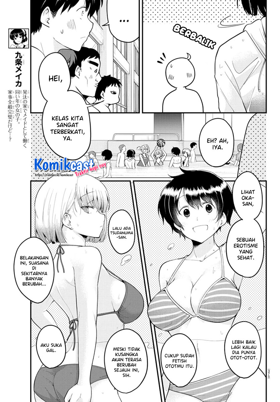 Meika-san Can’t Conceal Her Emotions (Serialization) chapter 73