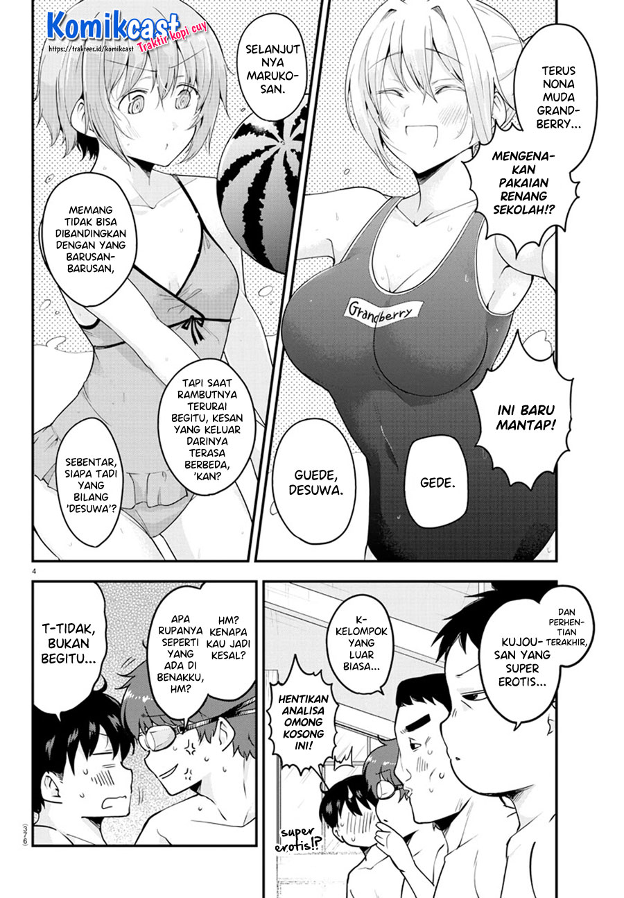 Meika-san Can’t Conceal Her Emotions (Serialization) chapter 73