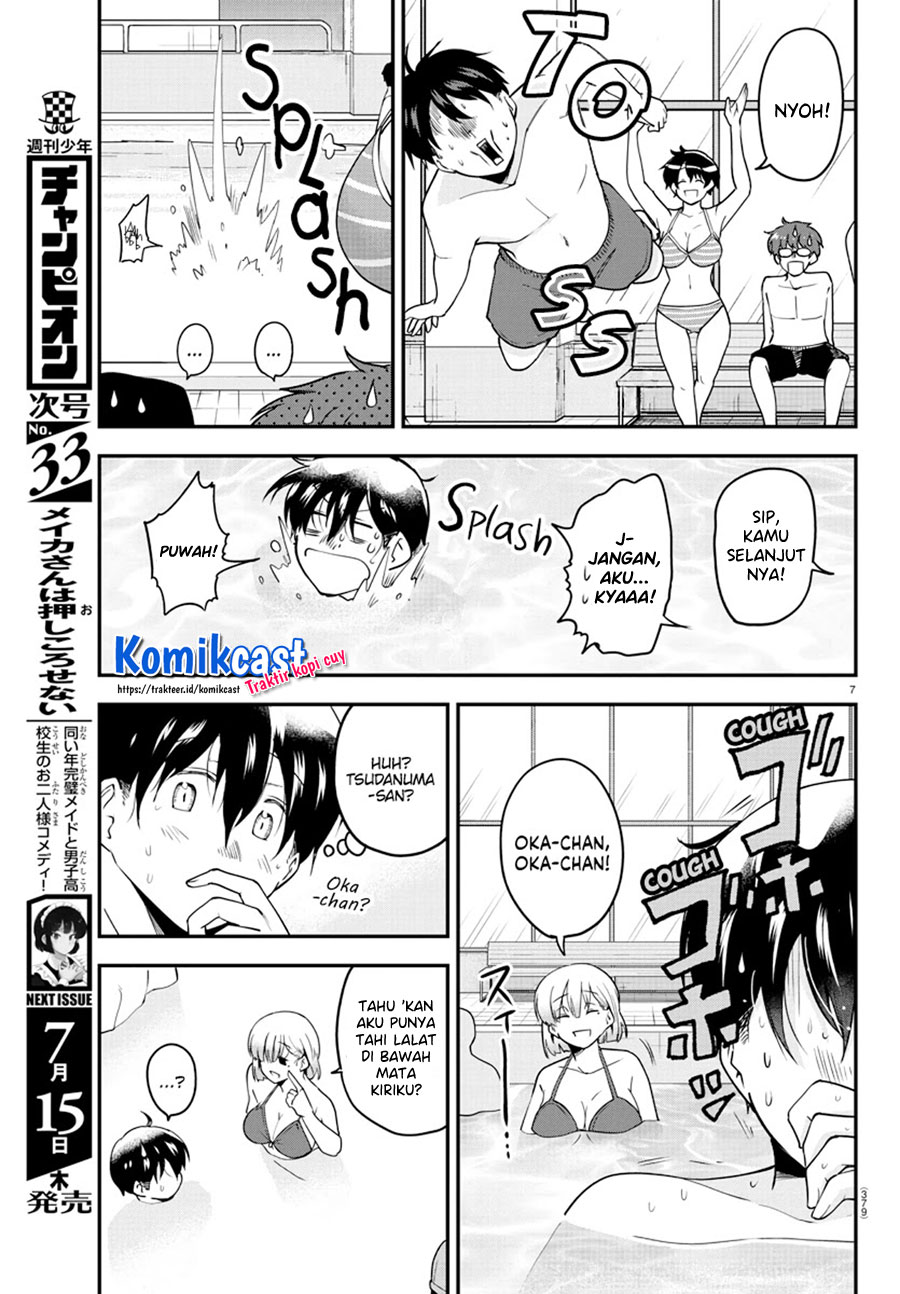 Meika-san Can’t Conceal Her Emotions (Serialization) chapter 73