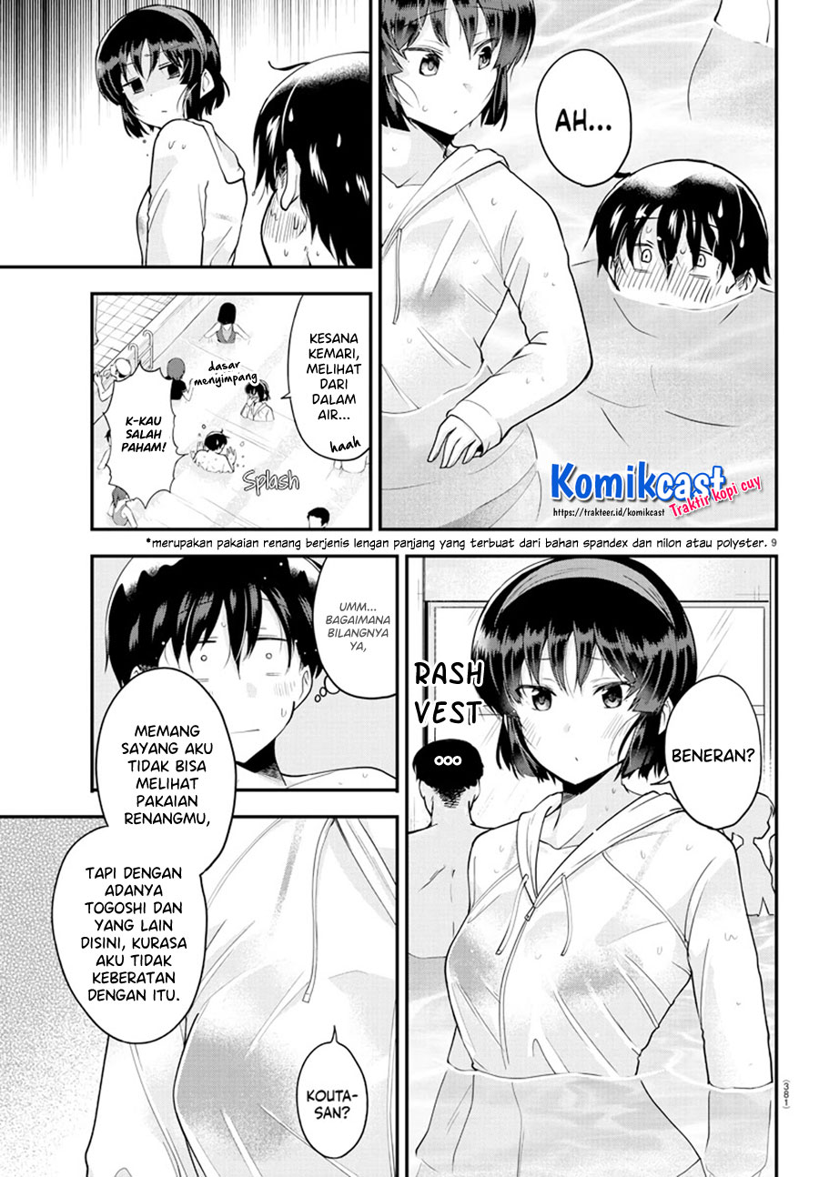 Meika-san Can’t Conceal Her Emotions (Serialization) chapter 73