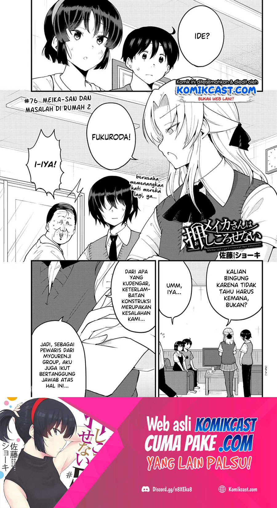 Meika-san Can’t Conceal Her Emotions (Serialization) chapter 76
