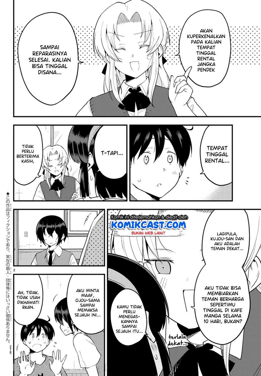 Meika-san Can’t Conceal Her Emotions (Serialization) chapter 76