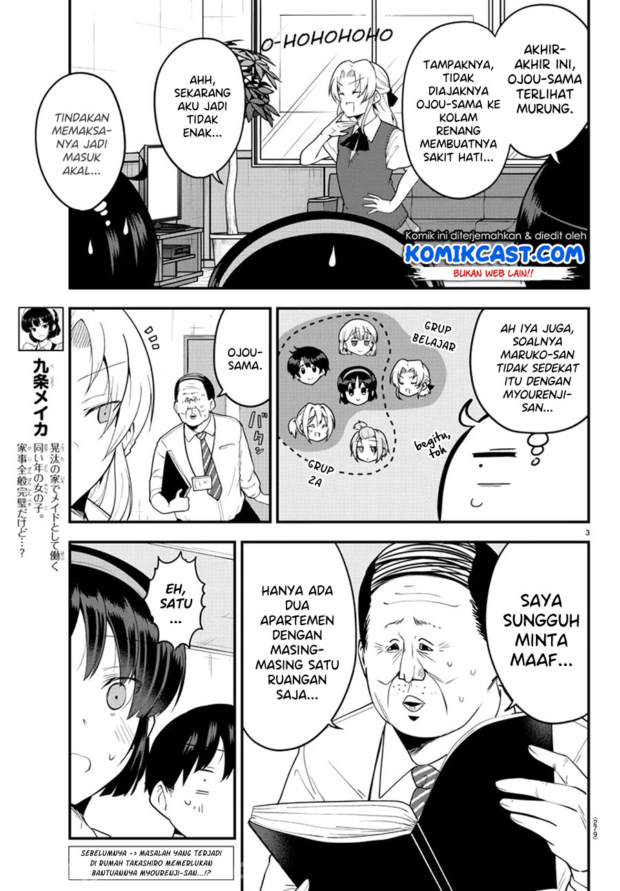 Meika-san Can’t Conceal Her Emotions (Serialization) chapter 76
