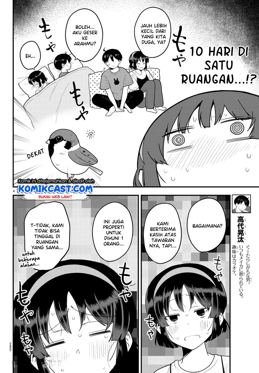 Meika-san Can’t Conceal Her Emotions (Serialization) chapter 76