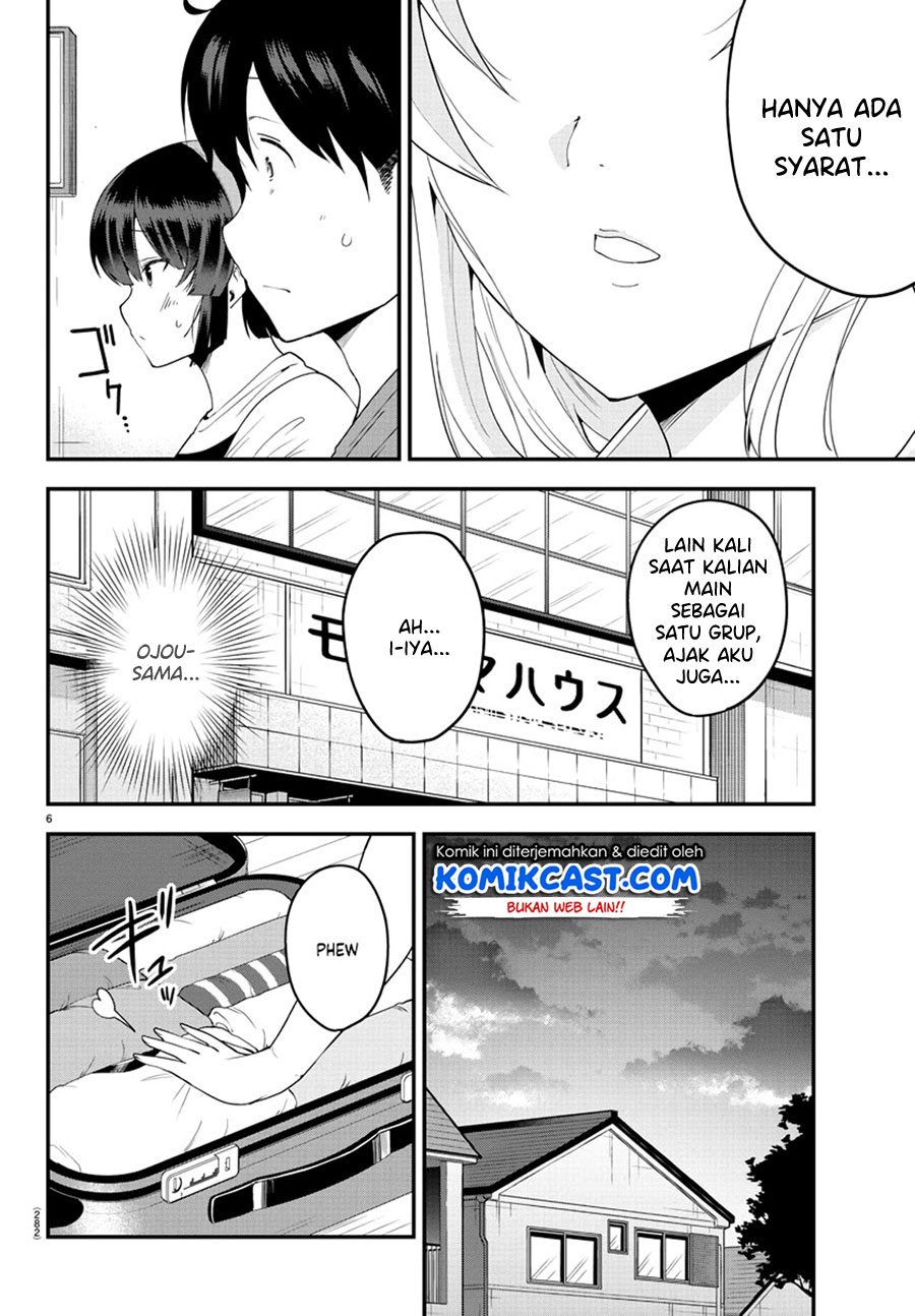 Meika-san Can’t Conceal Her Emotions (Serialization) chapter 76