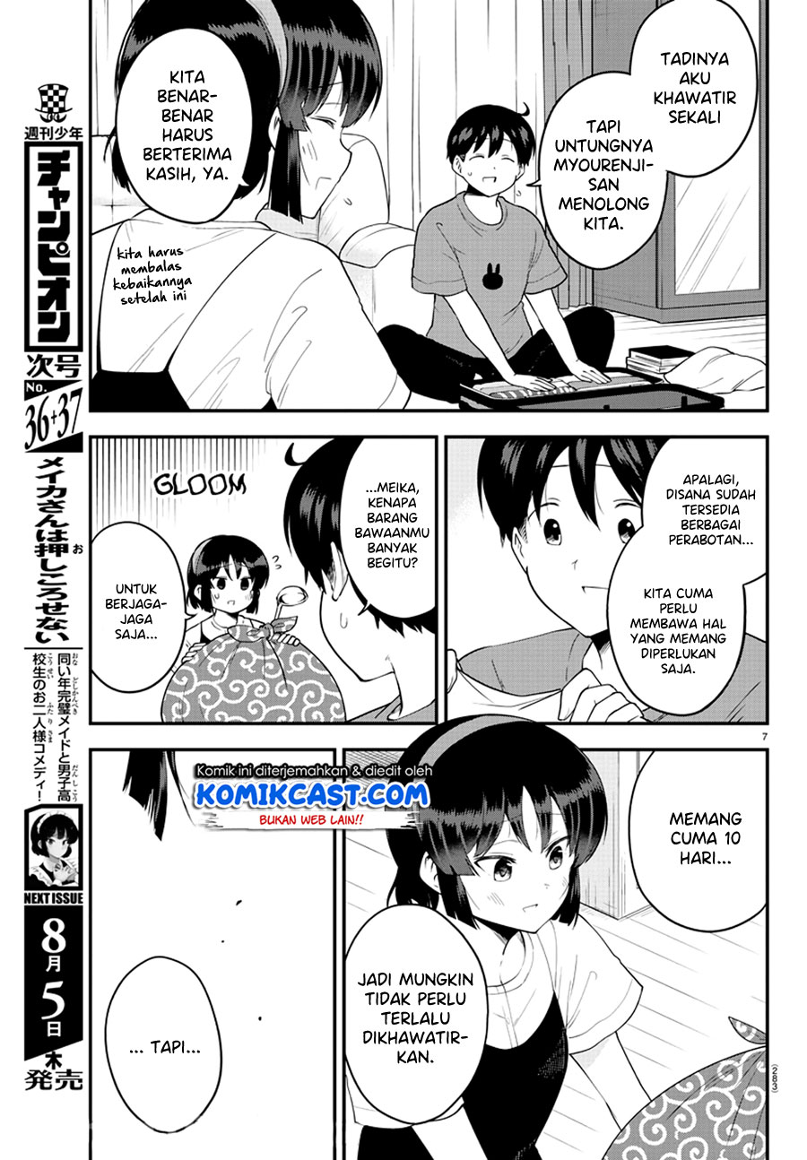 Meika-san Can’t Conceal Her Emotions (Serialization) chapter 76