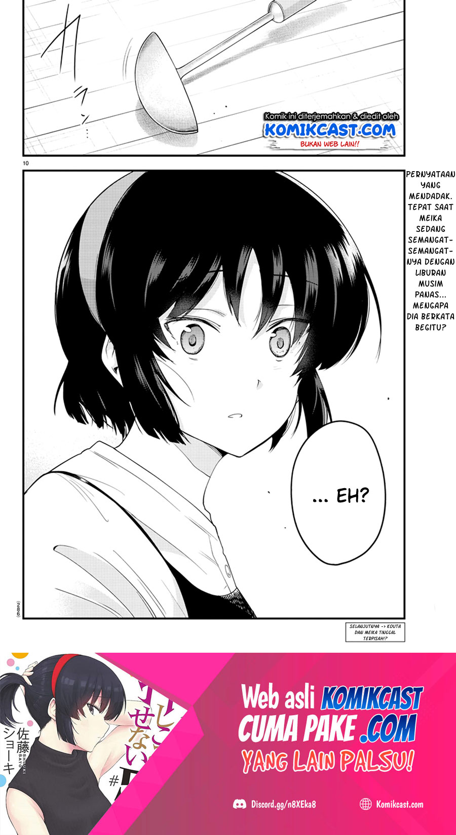 Meika-san Can’t Conceal Her Emotions (Serialization) chapter 76