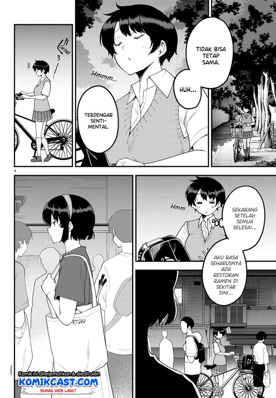 Meika-san Can’t Conceal Her Emotions (Serialization) chapter 81