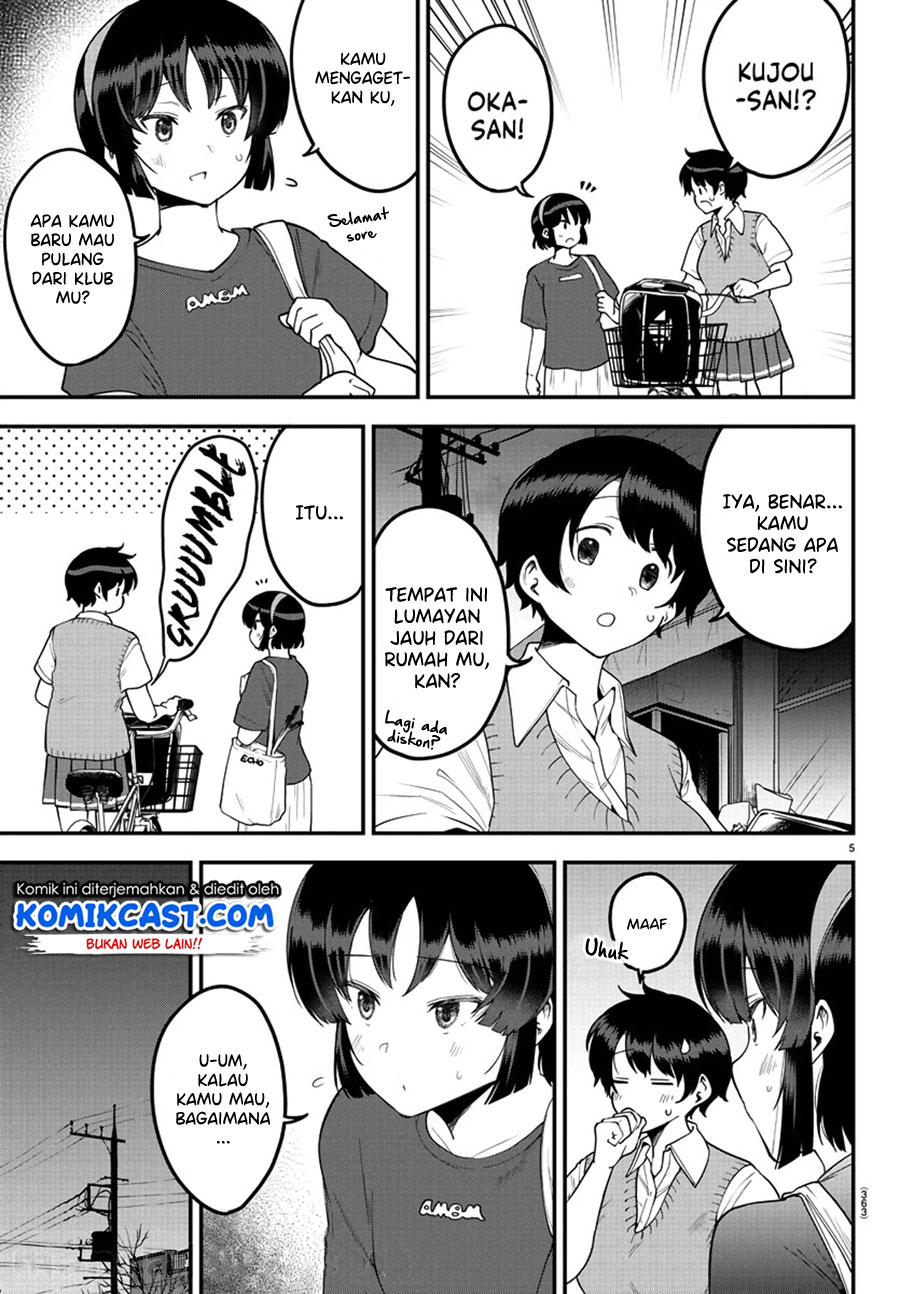 Meika-san Can’t Conceal Her Emotions (Serialization) chapter 81