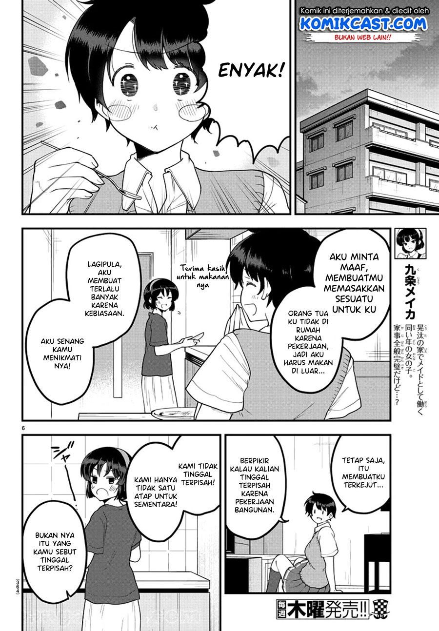 Meika-san Can’t Conceal Her Emotions (Serialization) chapter 81