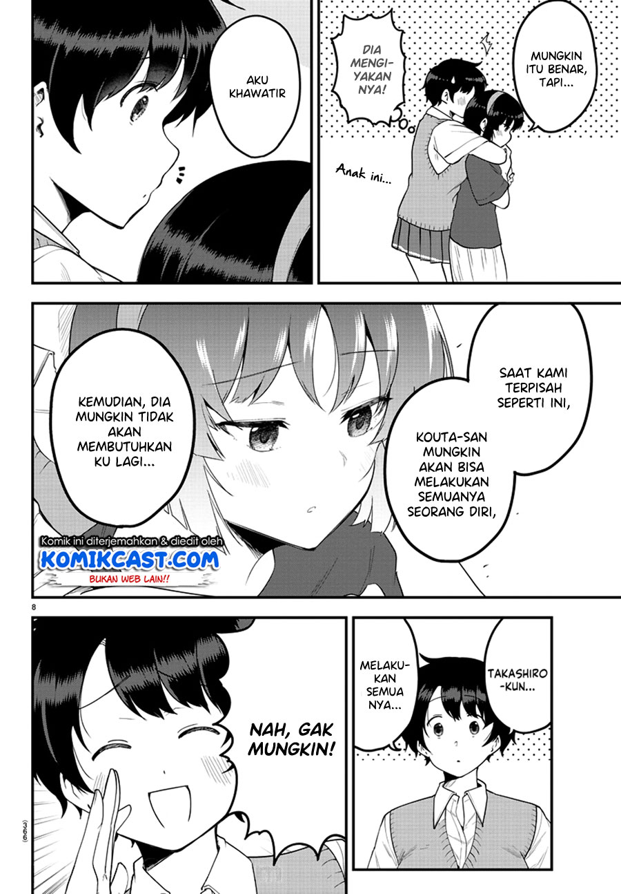 Meika-san Can’t Conceal Her Emotions (Serialization) chapter 81