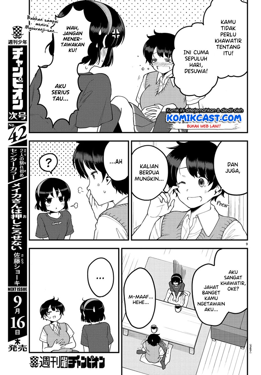 Meika-san Can’t Conceal Her Emotions (Serialization) chapter 81