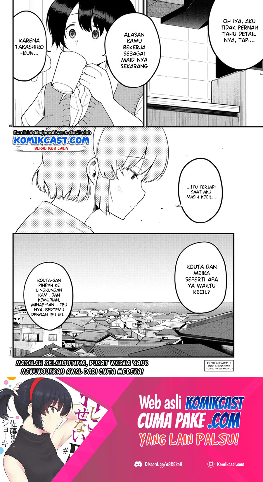 Meika-san Can’t Conceal Her Emotions (Serialization) chapter 81
