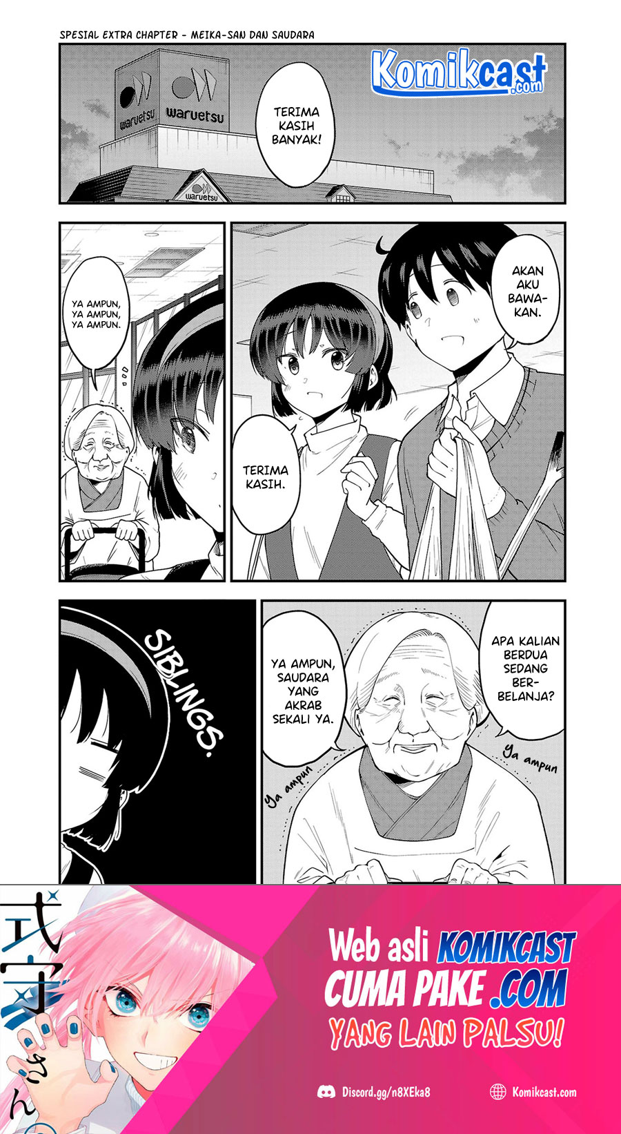 Meika-san Can’t Conceal Her Emotions (Serialization) chapter 88