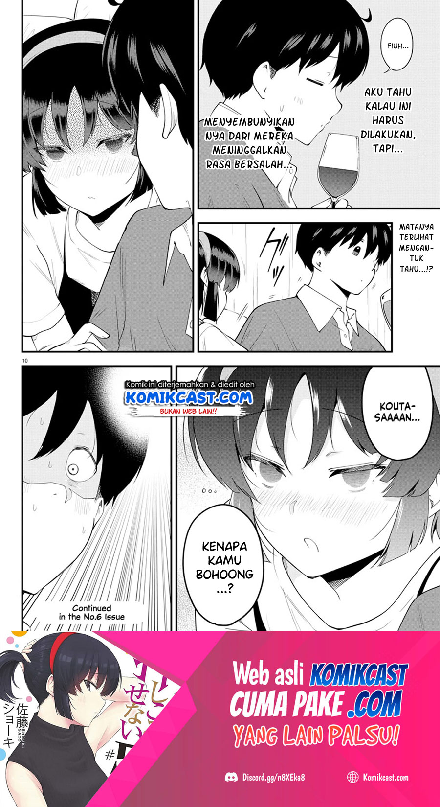 Meika-san Can’t Conceal Her Emotions Chapter 95 Bahasa Indonesia