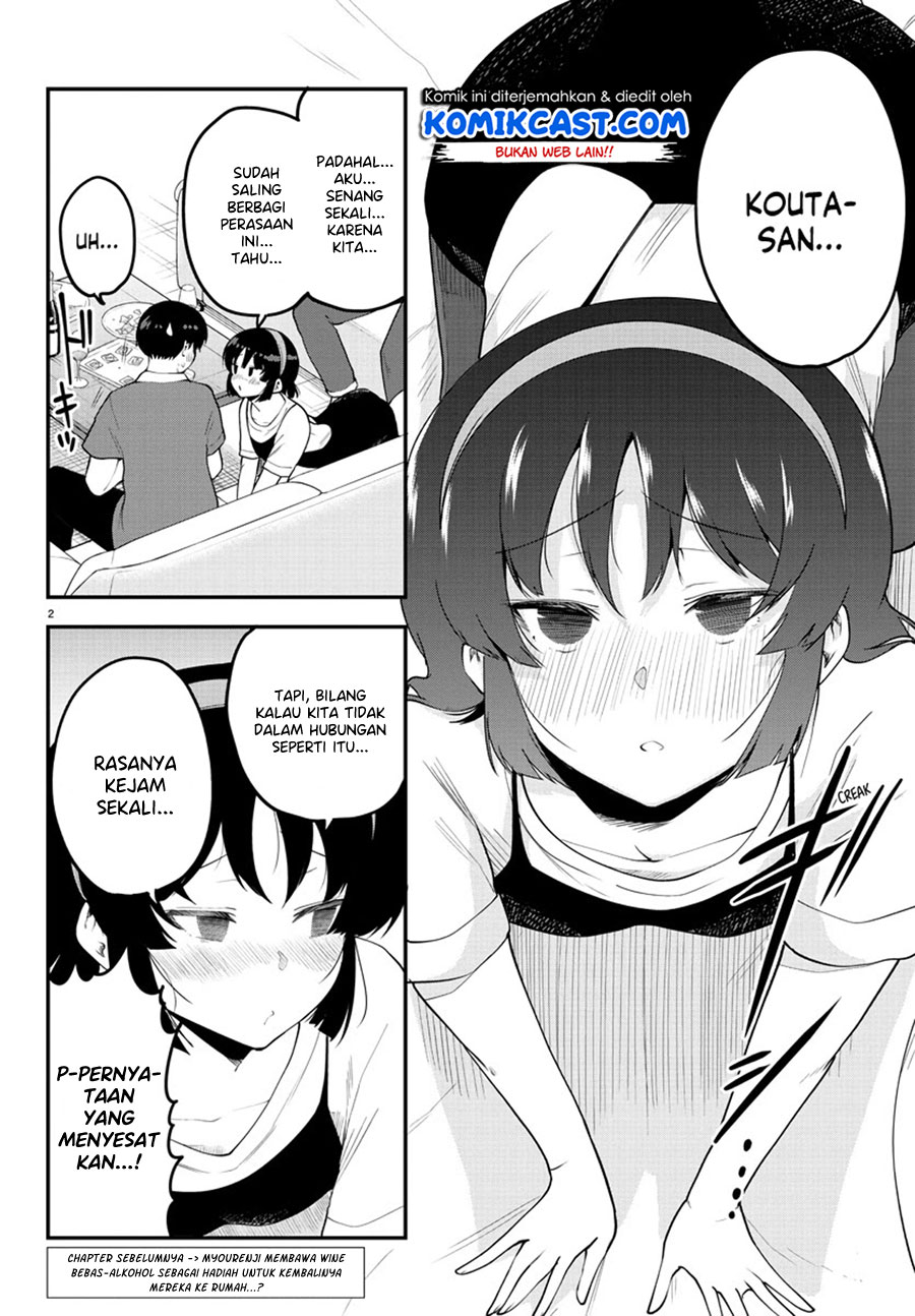 Meika-san Can’t Conceal Her Emotions (Serialization) chapter 96
