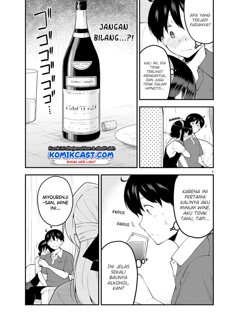 Meika-san Can’t Conceal Her Emotions (Serialization) chapter 96