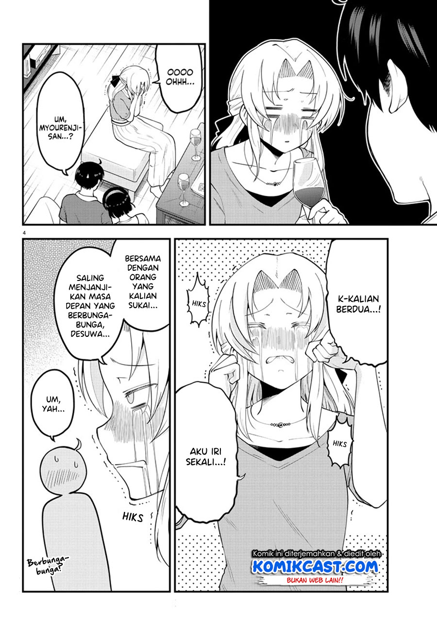 Meika-san Can’t Conceal Her Emotions (Serialization) chapter 96