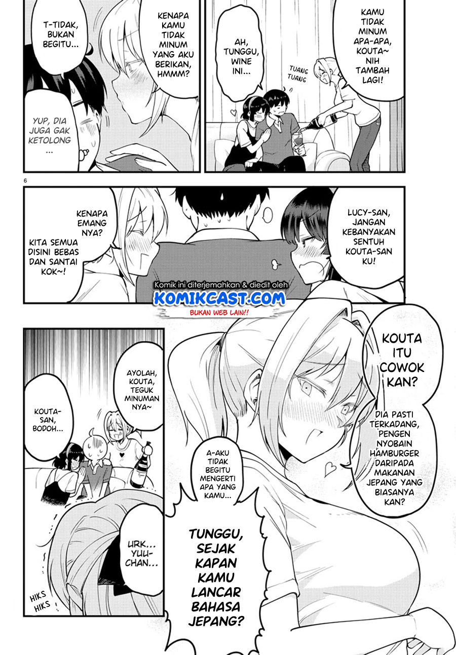 Meika-san Can’t Conceal Her Emotions (Serialization) chapter 96