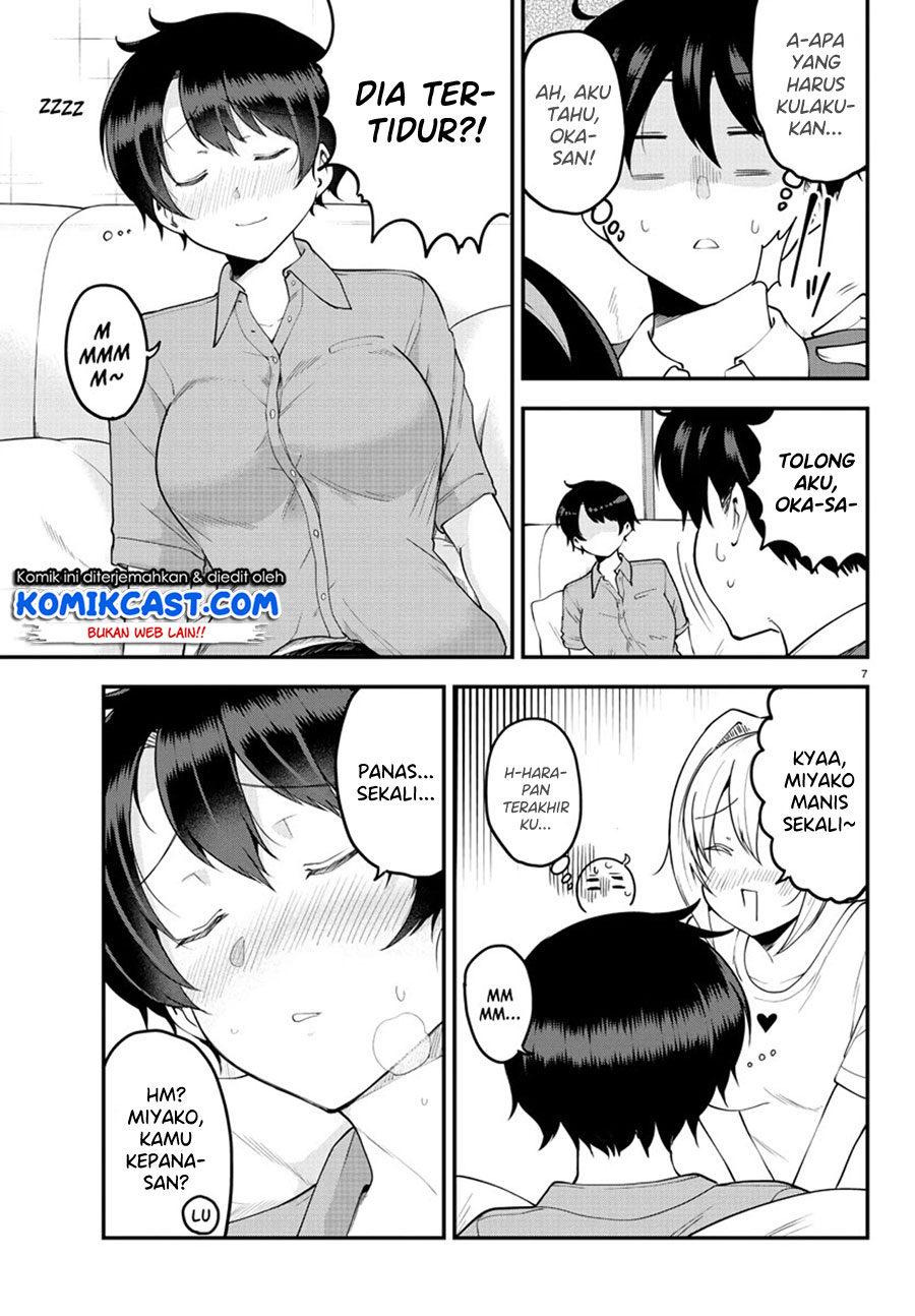 Meika-san Can’t Conceal Her Emotions (Serialization) chapter 96