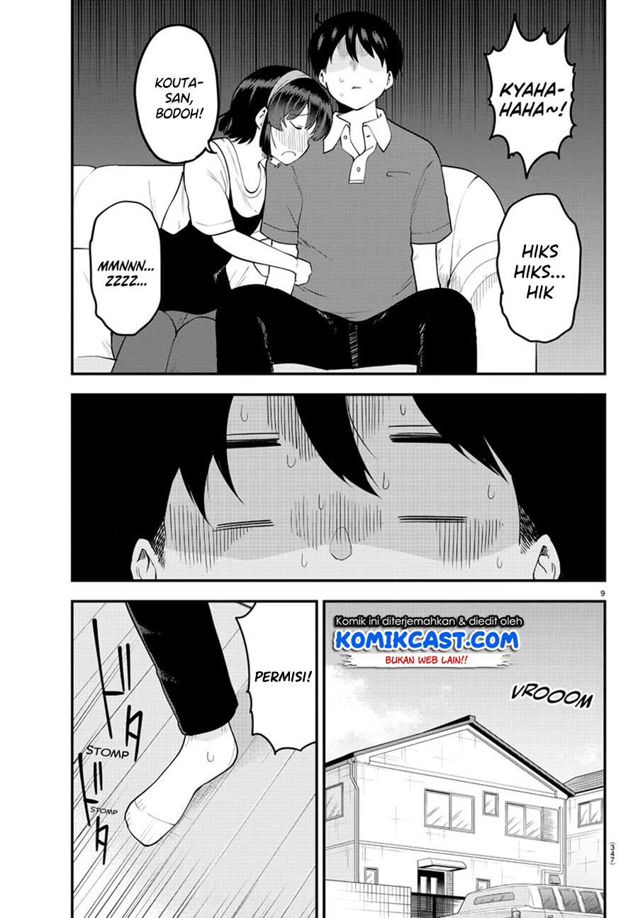 Meika-san Can’t Conceal Her Emotions (Serialization) chapter 96