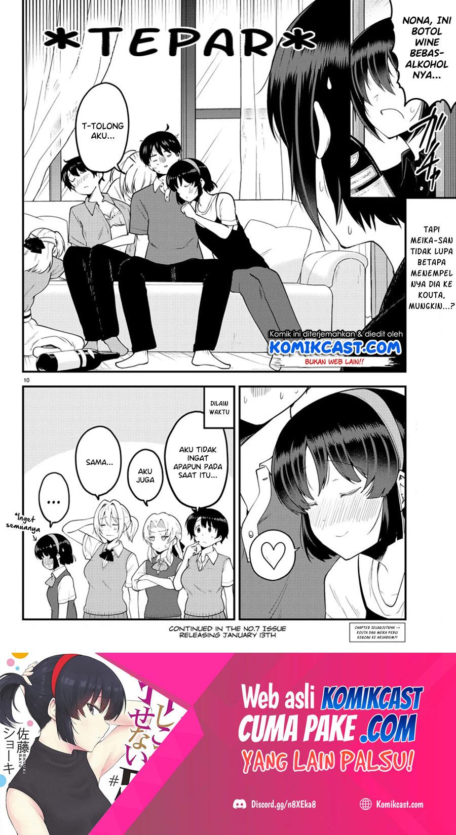 Meika-san Can’t Conceal Her Emotions (Serialization) chapter 96