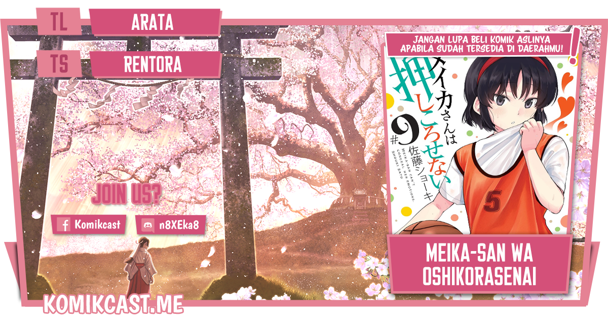 Meika-san Can’t Conceal Her Emotions Chapter 106 Bahasa Indonesia