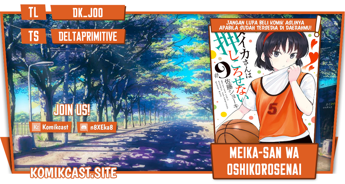 Meika-san Can’t Conceal Her Emotions (Serialization) chapter 111