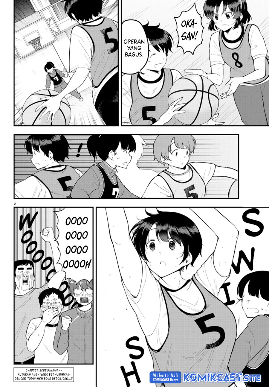 Meika-san Can’t Conceal Her Emotions (Serialization) chapter 111