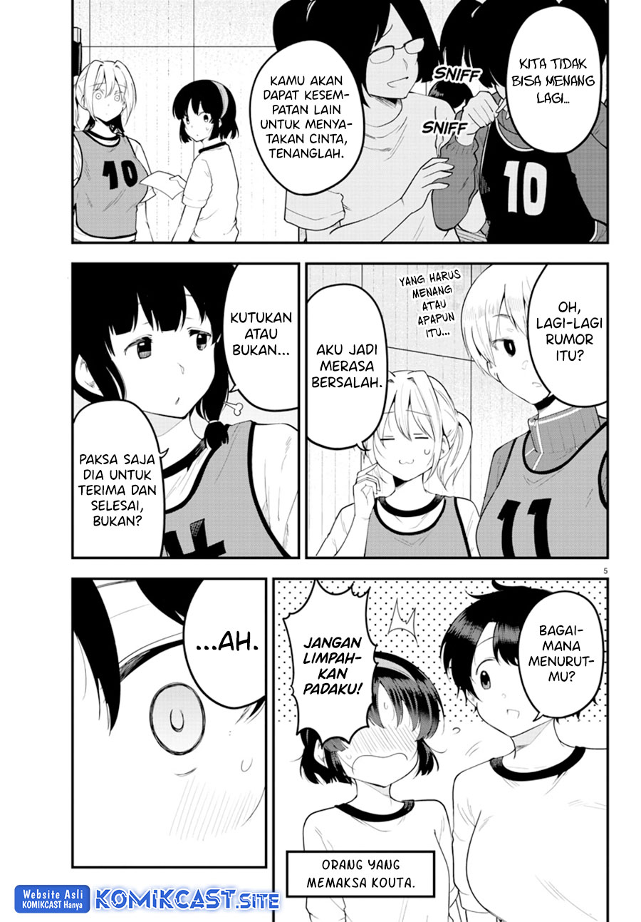 Meika-san Can’t Conceal Her Emotions (Serialization) chapter 111
