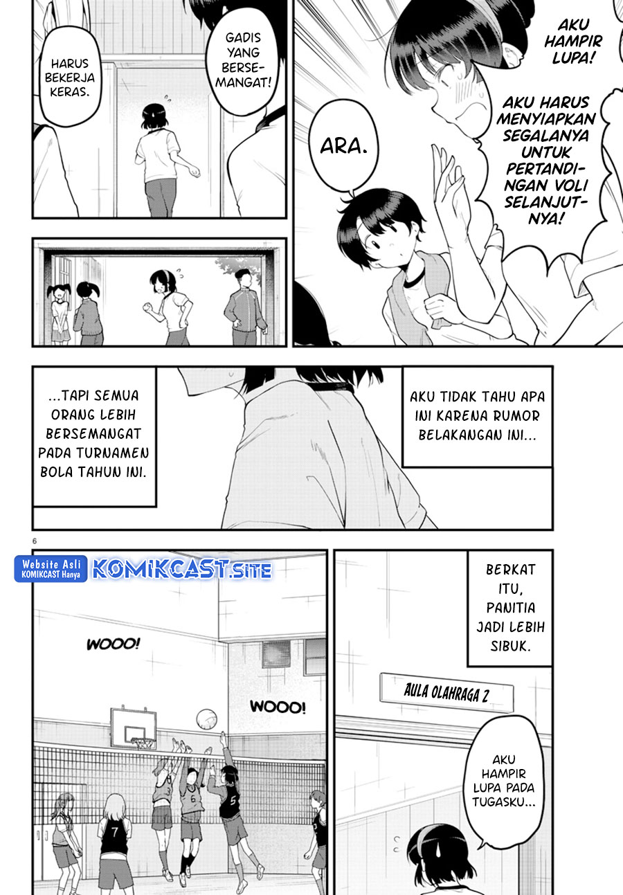 Meika-san Can’t Conceal Her Emotions (Serialization) chapter 111
