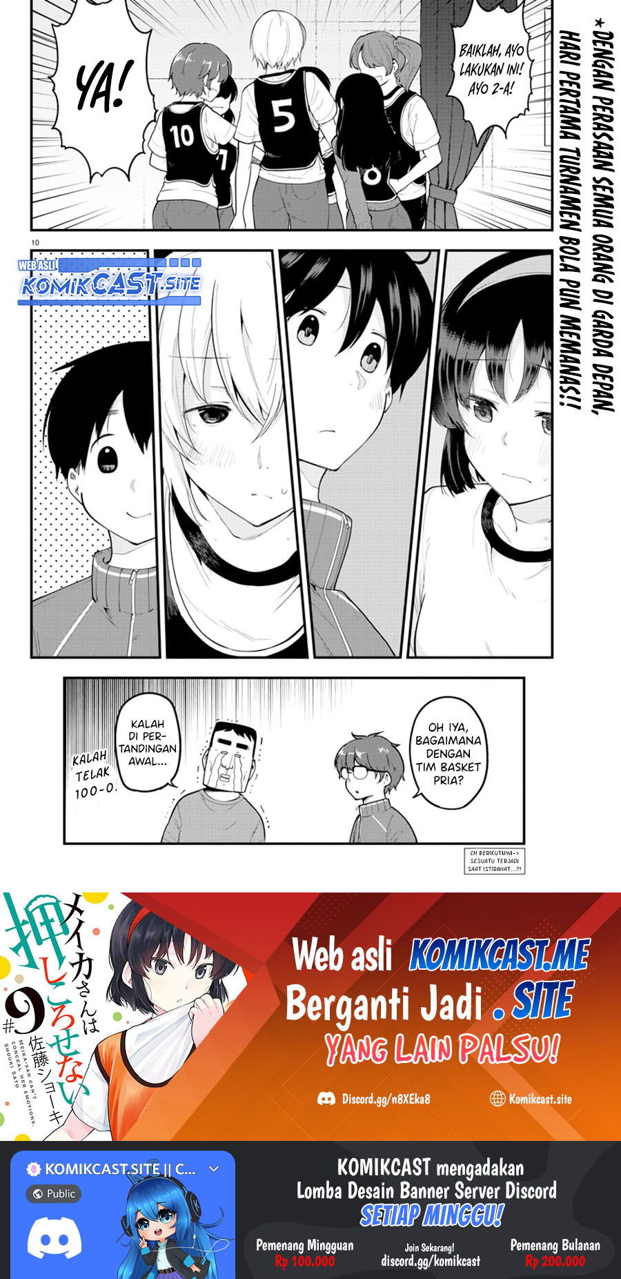 Meika-san Can’t Conceal Her Emotions (Serialization) chapter 111