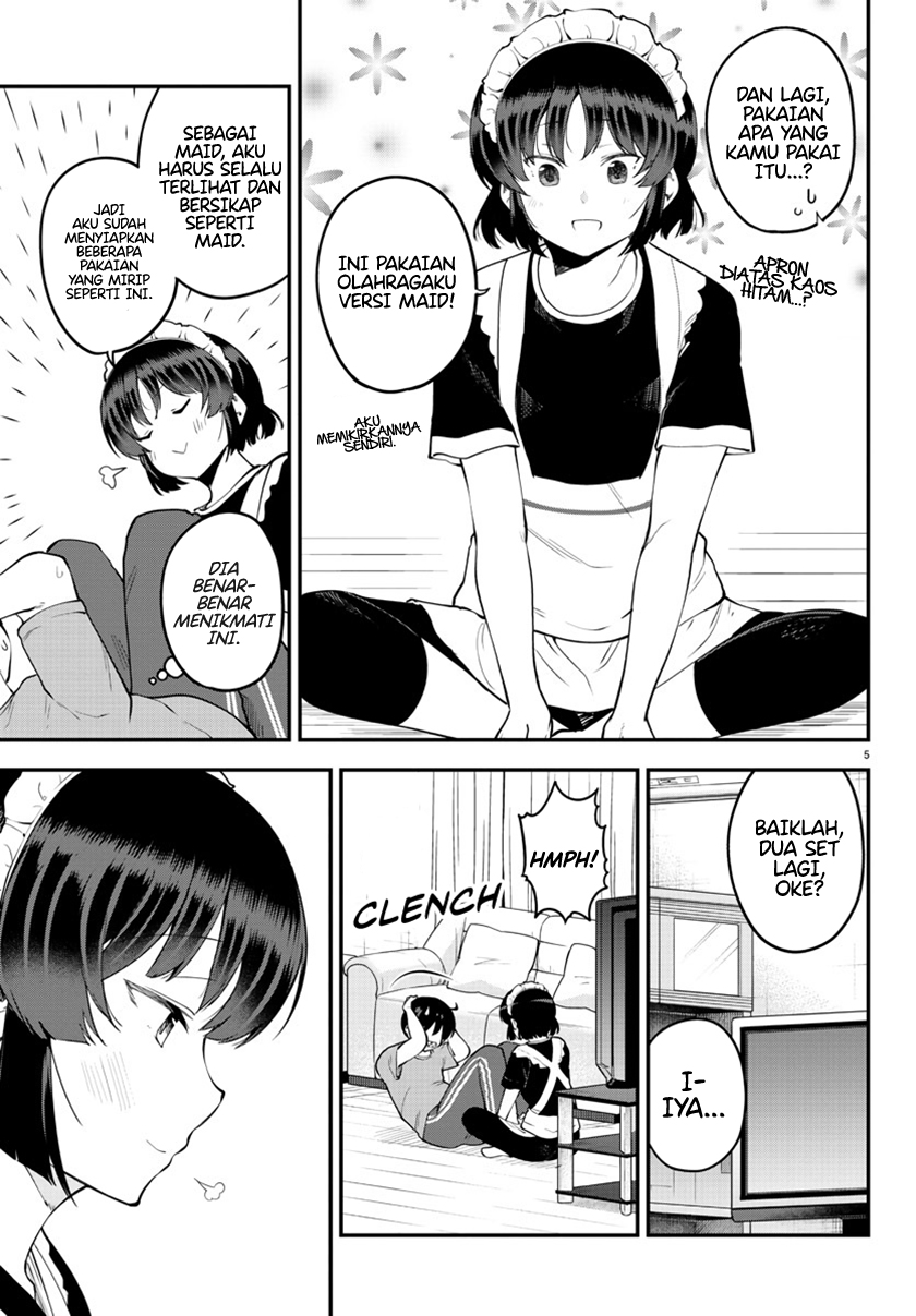 Meika-san Can’t Conceal Her Emotions (Serialization) chapter 117