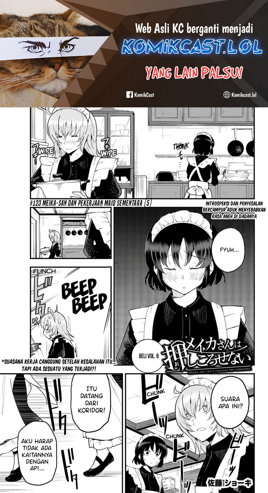 Meika-san Can’t Conceal Her Emotions (Serialization) chapter 123