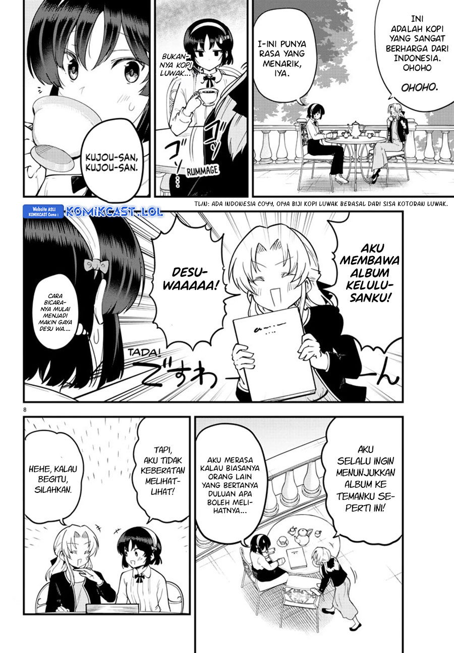 Meika-san Can’t Conceal Her Emotions (Serialization) chapter 123