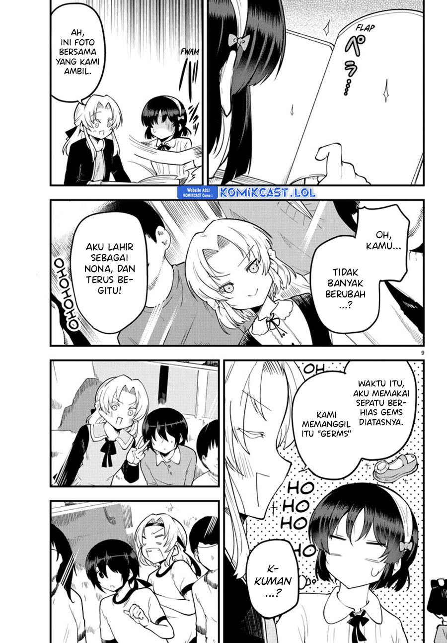 Meika-san Can’t Conceal Her Emotions (Serialization) chapter 123