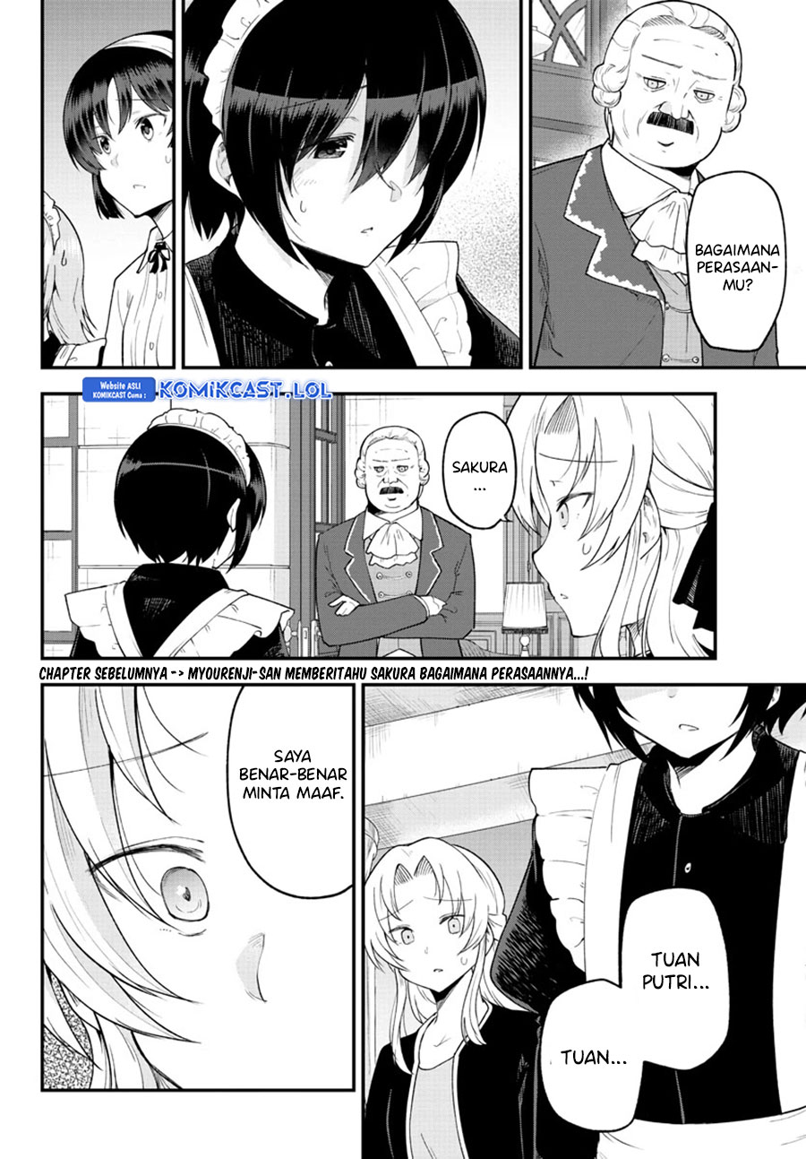 Meika-san Can’t Conceal Her Emotions (Serialization) chapter 126