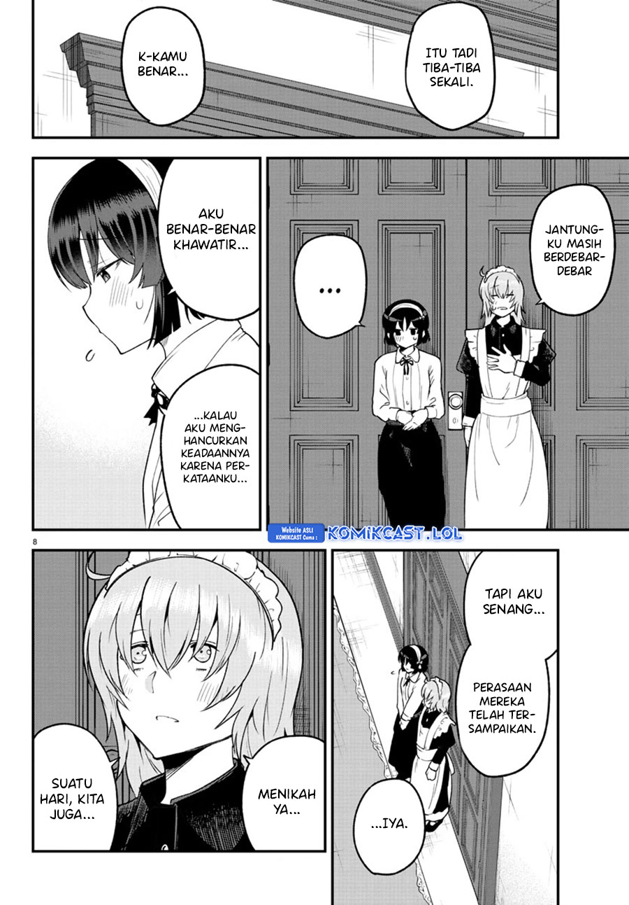 Meika-san Can’t Conceal Her Emotions (Serialization) chapter 126