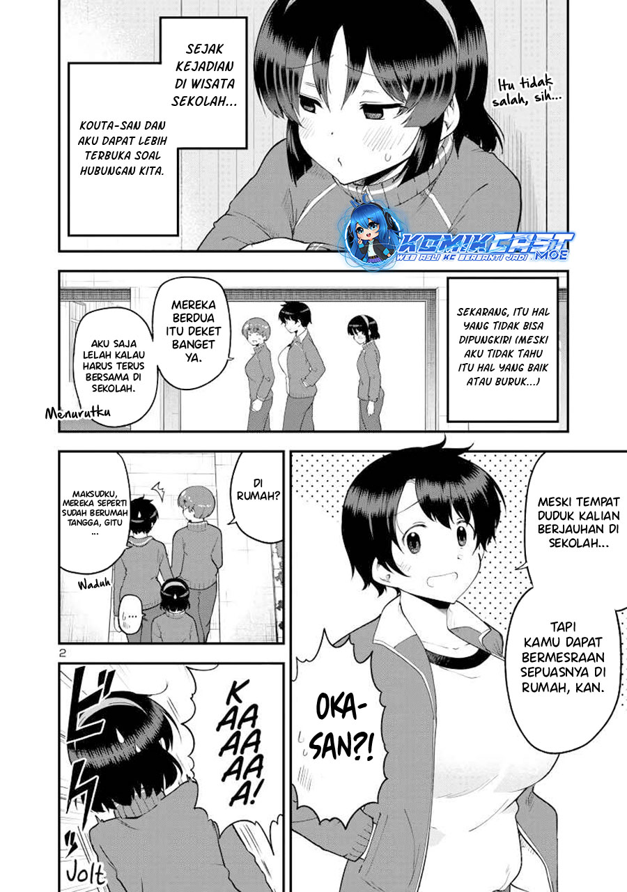 Meika-san Can’t Conceal Her Emotions (Serialization) chapter 143