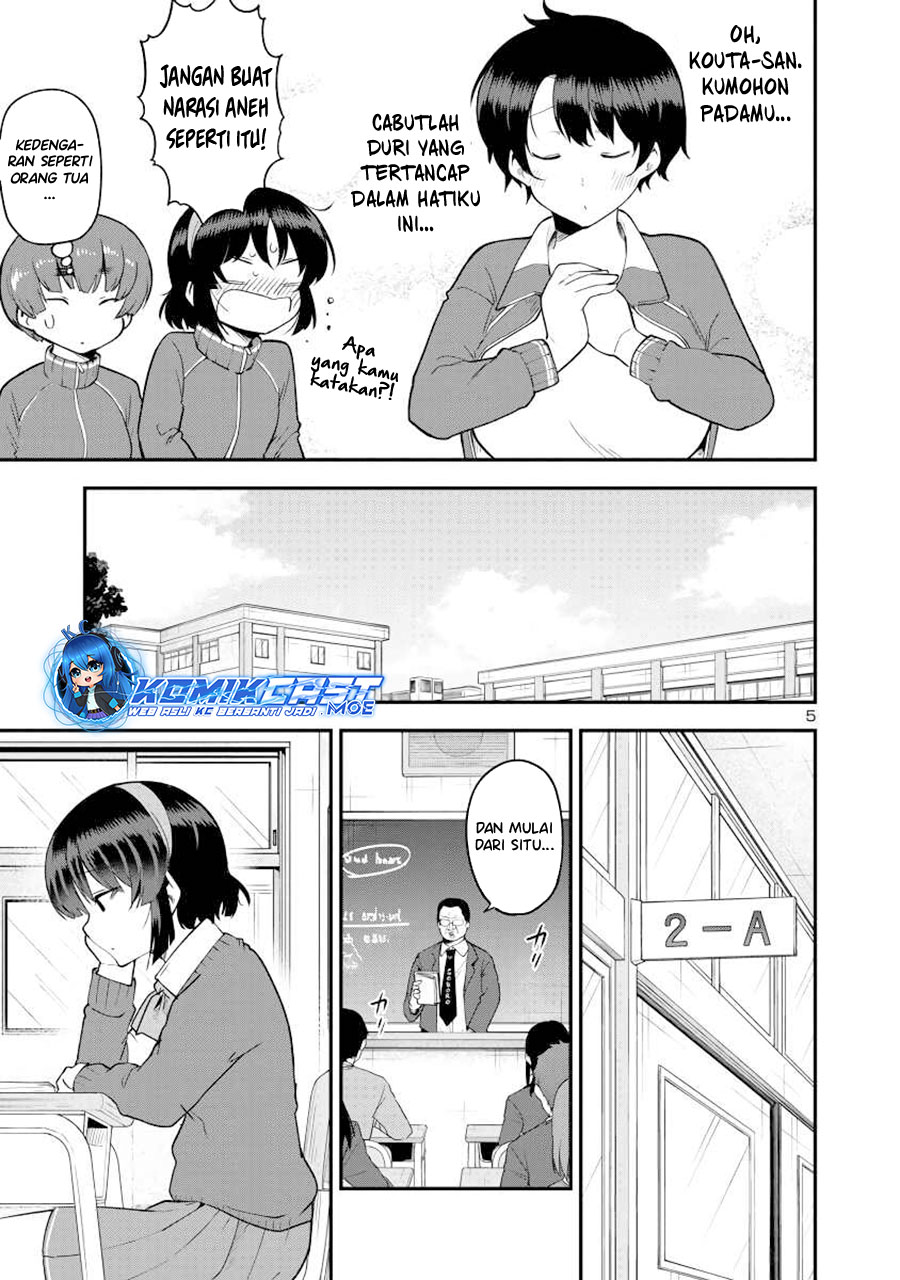 Meika-san Can’t Conceal Her Emotions (Serialization) chapter 143