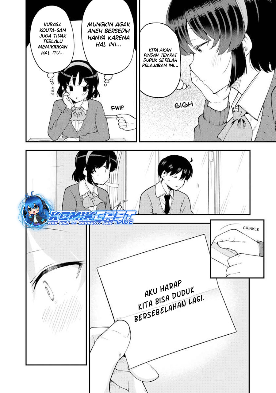 Meika-san Can’t Conceal Her Emotions (Serialization) chapter 143