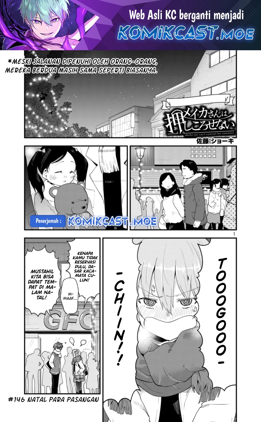 Meika-san Can’t Conceal Her Emotions (Serialization) chapter 146