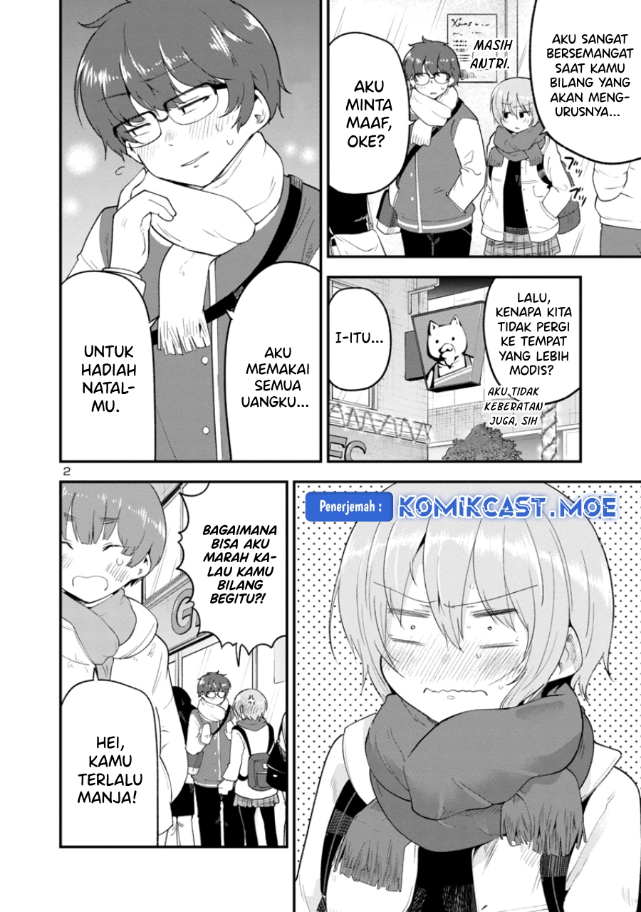 Meika-san Can’t Conceal Her Emotions (Serialization) chapter 146