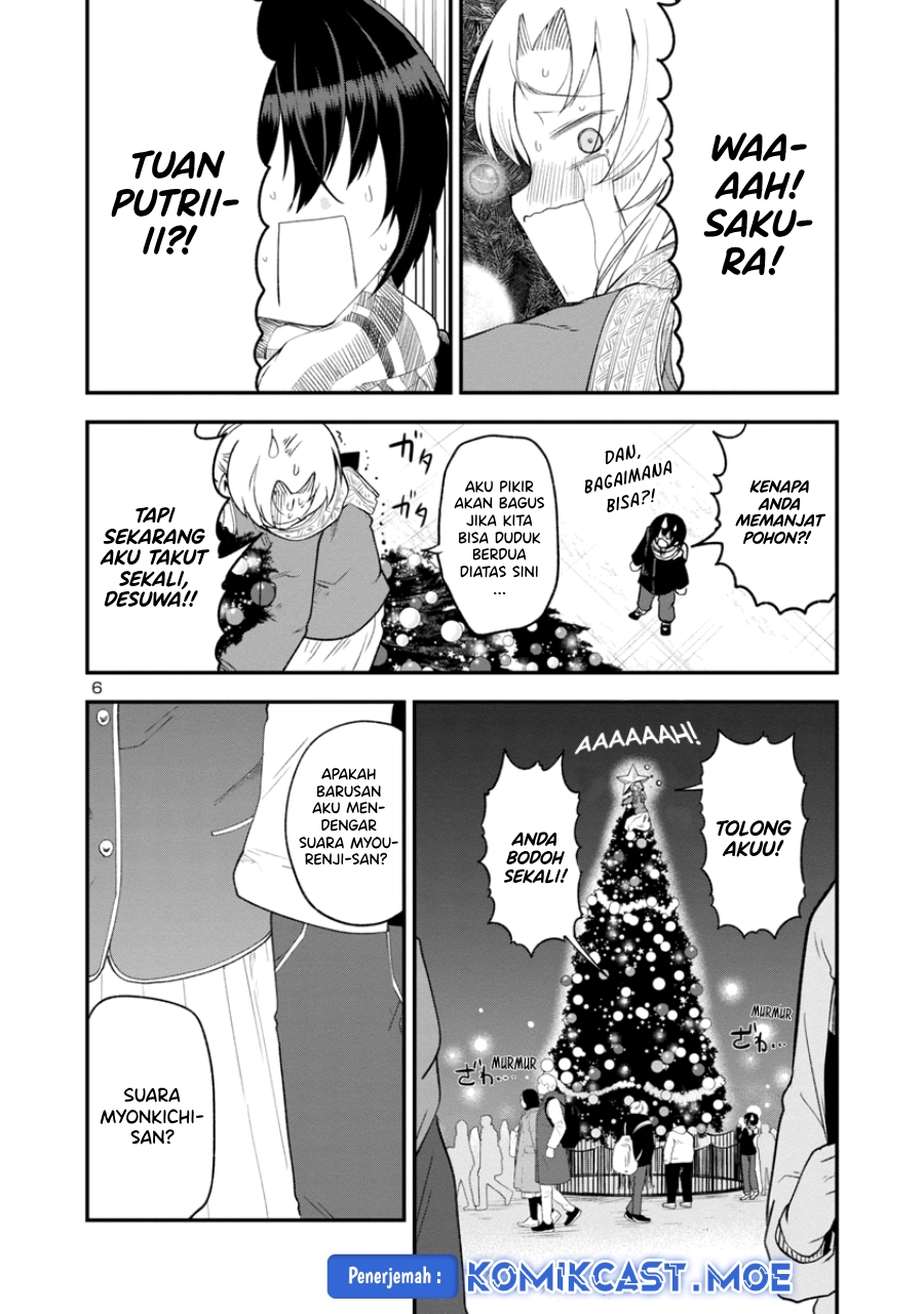 Meika-san Can’t Conceal Her Emotions (Serialization) chapter 146