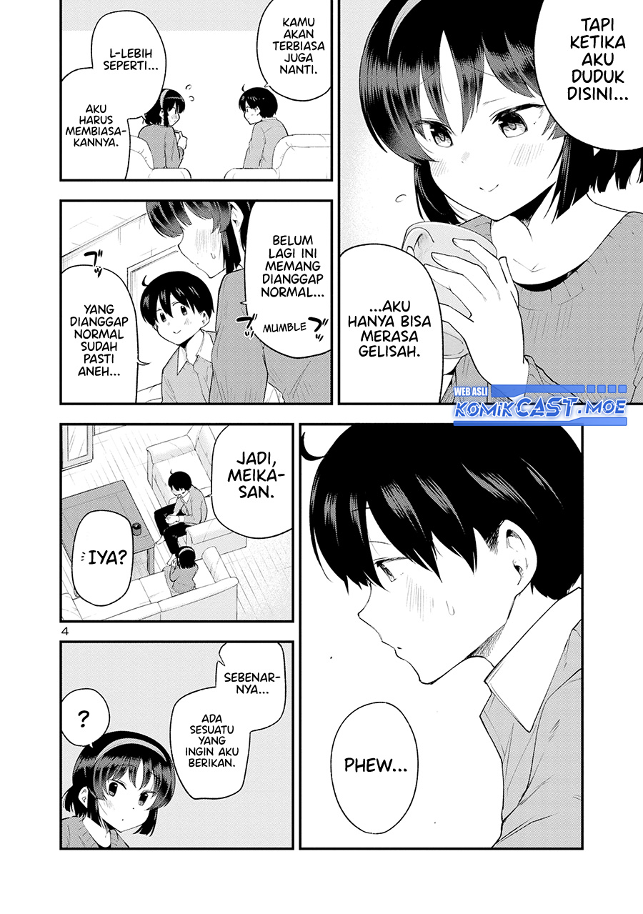 Meika-san Can’t Conceal Her Emotions (Serialization) chapter 151