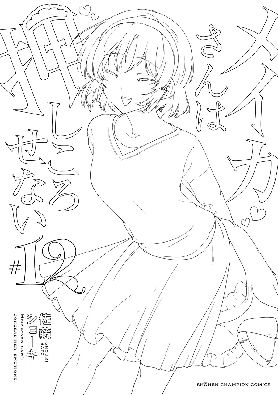 Meika-san Can’t Conceal Her Emotions Chapter 153.5 Bahasa Indonesia