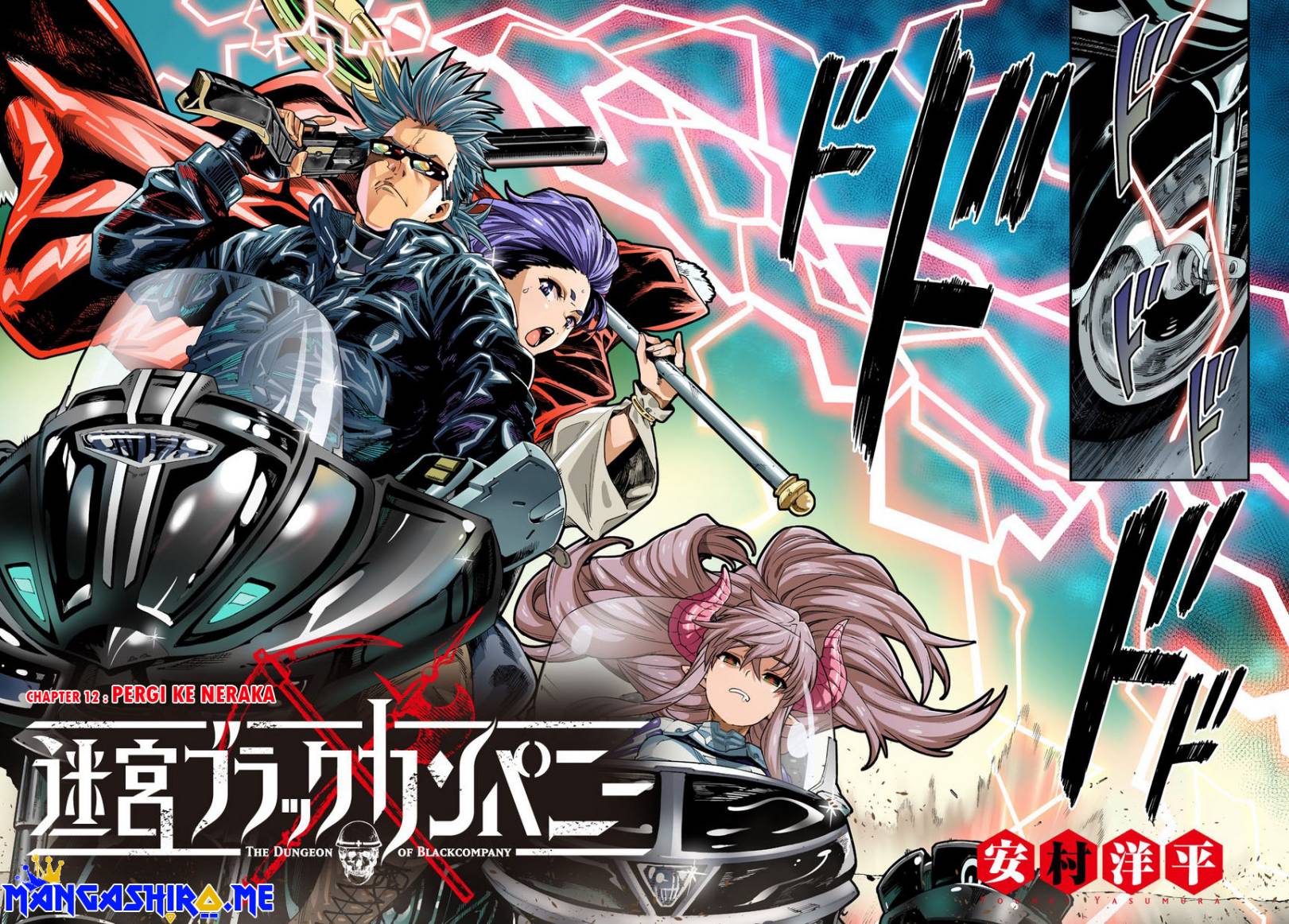 Meikyuu Black Company Chapter 12 Bahasa Indonesia
