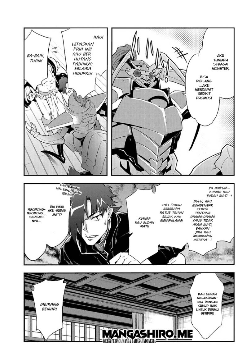 Meikyuu Black Company Chapter 12 Bahasa Indonesia