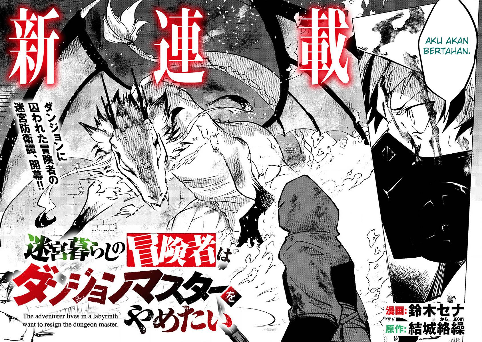 Meikyuu Gurashi no Boukensha wa Dungeon Master wo Yametai Chapter 01 Bahasa Indonesia