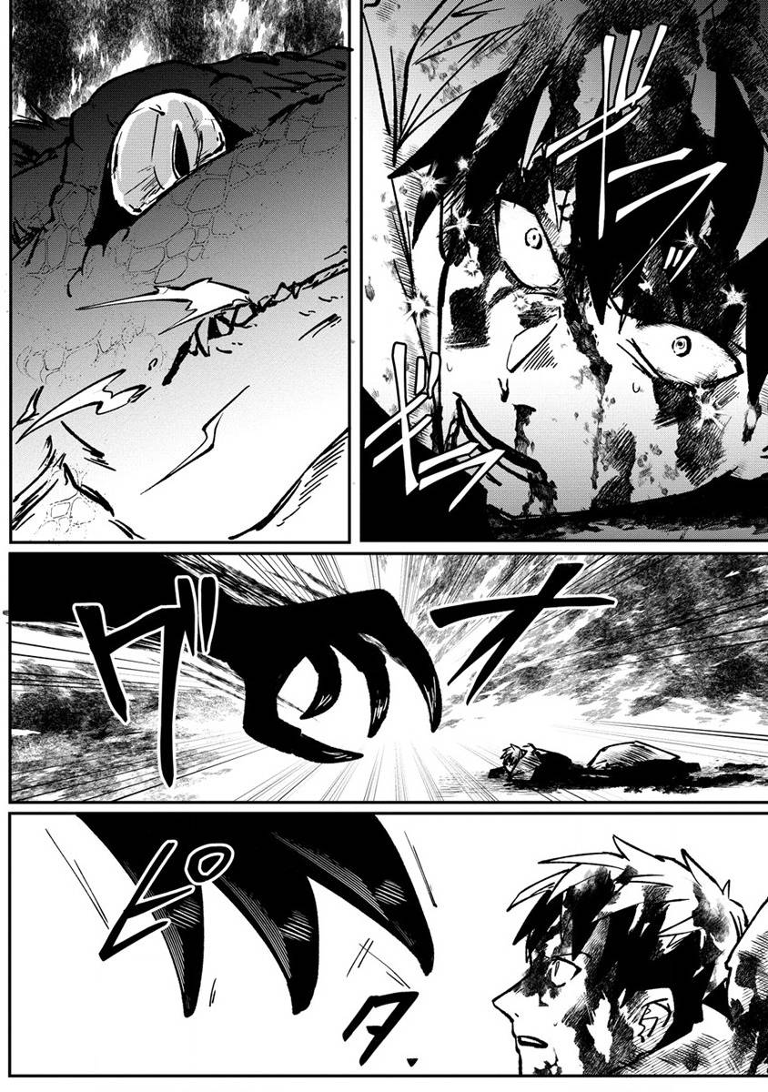 Meikyuu Gurashi no Boukensha wa Dungeon Master wo Yametai Chapter 01 Bahasa Indonesia